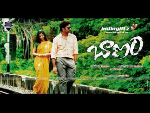 banam telugu song 2 naalo nenena