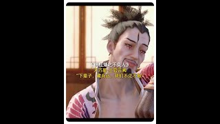【不良人】天巧星·上官云阙，“下辈子，藏兵谷，我们不见不散” #画江湖之不良人 #国漫 #不良人系列推荐 #动漫解说