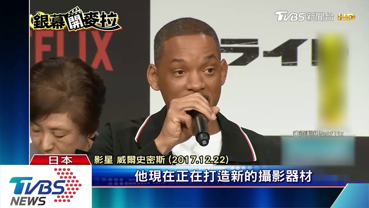 李安首曝「雙子殺手」片段 外媒驚豔新科技