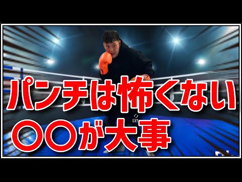 【重要】この動きできてない人多すぎる！！