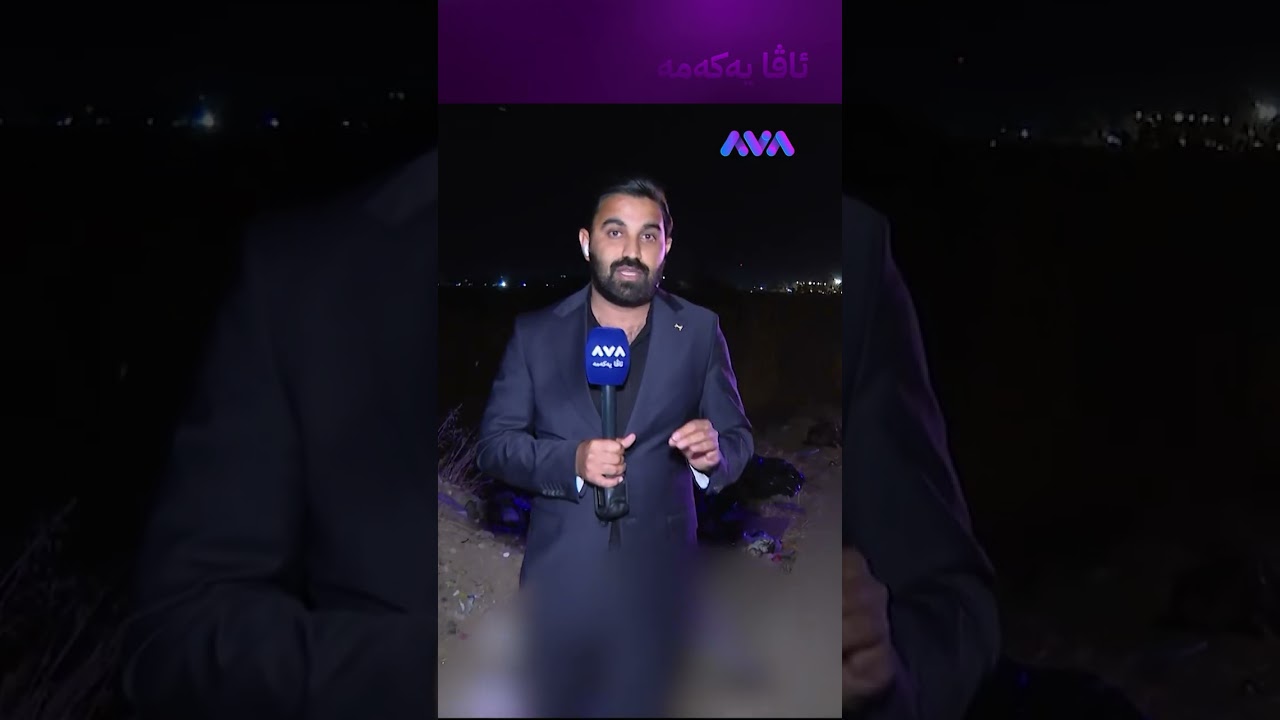 ڤیدیۆ | گۆشتی کەرە سەربڕاوەکە بۆ چێشتخانە بەکار هاتووە؟