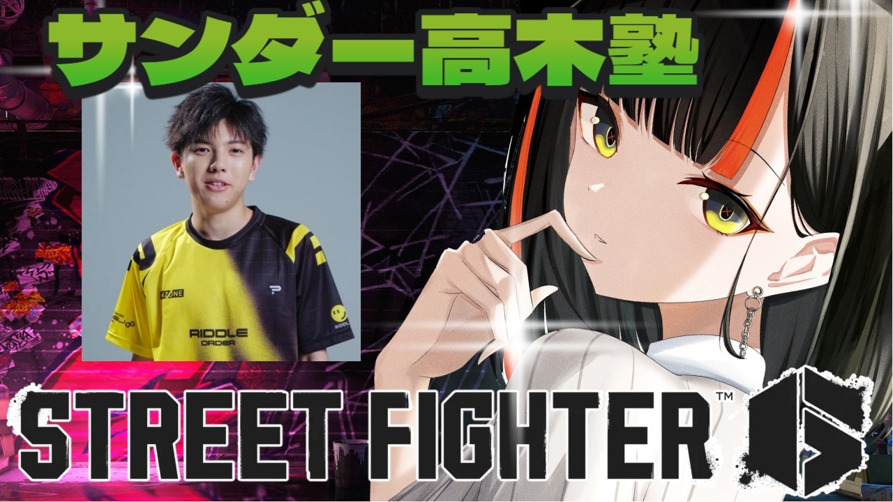 YouTubeサムネイル