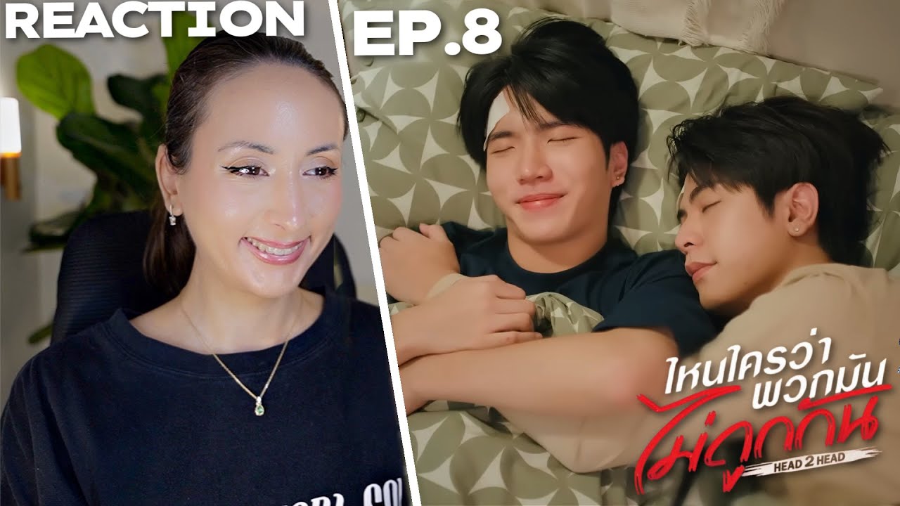 ไหนใครว่าพวกมันไม่ถูกกัน Head 2 Head | EP.8 REACTION | SeaKeen