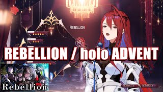 【Elizabeth Rose Bloodflame】REBELLION - holo ADVENT 歌詞付き 2024/06/24