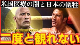 退屈で良い！！映画『スマッシング・マシーン』感想レビュー解説と考察!!