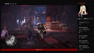 【MHアイスボーン　気軽に狩るよ！　参加型配信】＊参加・コメン トお気軽に＠初心者様歓迎＊【無銘チャンネル】