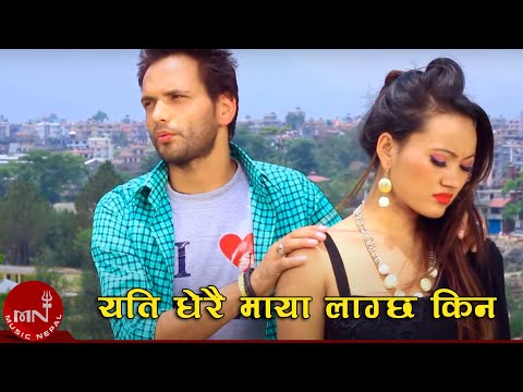 Yeti Dherai Maya - Manoj Singh Dhami & Devi Gharti