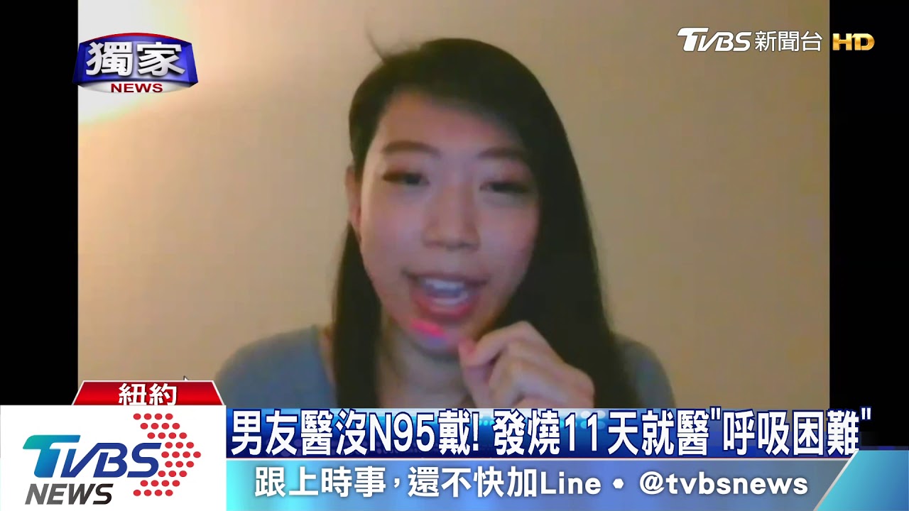 遭急診醫男友傳染！　台裔正妹「喪味嗅覺」3週