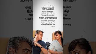 Download lagu Idhayathai yedho ondru | Malargalai alli vanthu Magizhvudan kaiyil thanthu | Iruppaathu oru manathu mp3 Download lagu Idhayathai yedho ondru | Malargalai alli vanthu Magizhvudan kaiyil thanthu | Iruppaathu oru manathu mp3