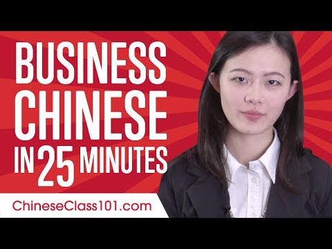 download lagu mp3 mp4 Learn Business Chinese, download lagu Learn Business Chinese gratis, unduh video klip Learn Business Chinese