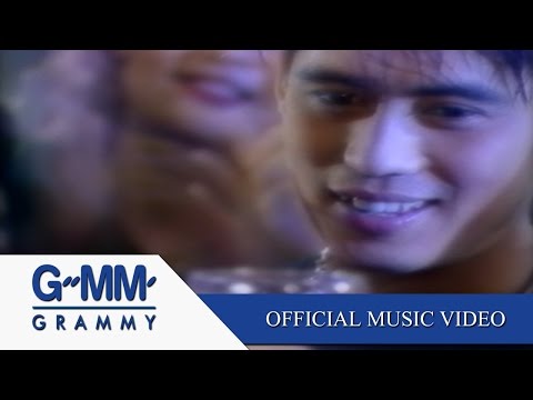 คู่กัด - เบิร์ด ธงไชย 【OFFICIAL MV】