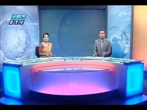 দুপুর ০২ টার সংবাদ ২২ ১২ ২০১৭