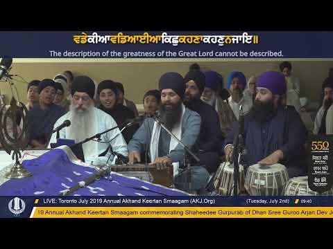 Live: Toronto Annual Keertan Smaagam (Tuesday, July 2, 2019 Morning)