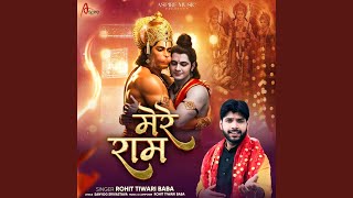 Download lagu Mere Ram mp3 Download lagu Mere Ram mp3