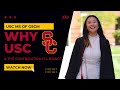 USC MS GSCM Admission Video| 2022| Janice Chen(Admitted)