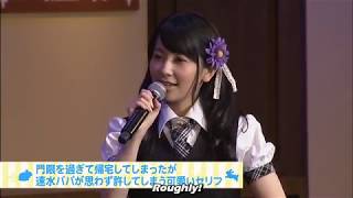 [Rabbit House Tea Party 2014][Eng Sub] Coming home late skit