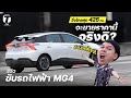 รีวิว