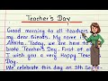 Best Speech On Teacher S Day In English 2025 Teachers Day Speech In English 5 September Speech