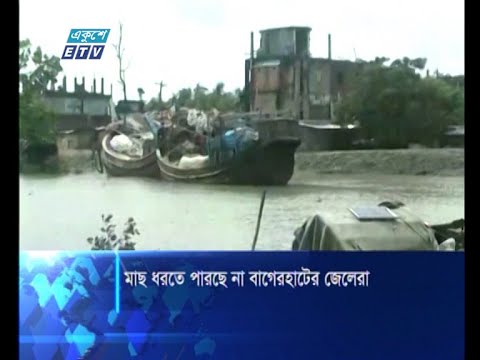 বৈরী আবহাওয়ায় মাছ ধরতে পারছেনা শরণখোলার অর্ধলক্ষাধিক জেলে