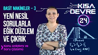 8. Sınıf Fen Bilimleri Basit Makineler - 3: Eğik Düzlem ve Çıkrık | Lightboard’da Ders #24