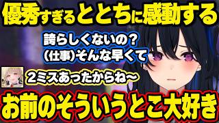 圧をかけるも華麗にスルーされて怒るうるは、新人のサボリに厳しすぎる言葉を放つお局とらむね店長、新人ととちの手際が良すぎて褒め称えるうるは【一ノ瀬うるは/ぶいすぽ】