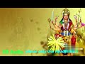 8D Audio Amman Song Thaye Thirisoole