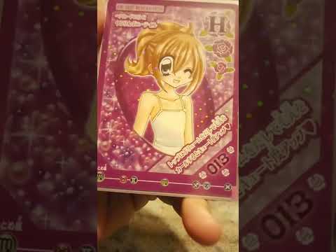 Erina No Waru Takumi - Kirarin Revolution