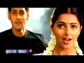 BHUMIKA NUVVEM MAYA CHESAVO VIDEO SONG MAHESH BABU OKKADU MOVIE