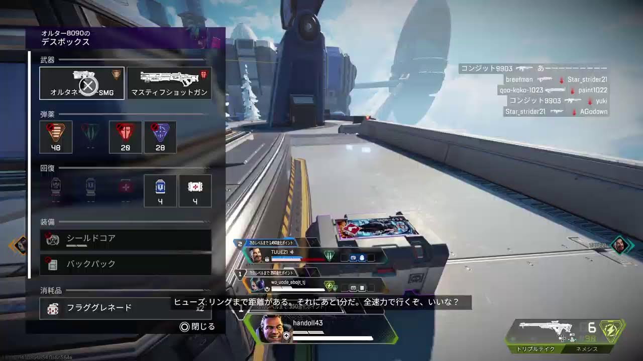 [ えぺ ] らんく　爺さんには1時間配信も無理