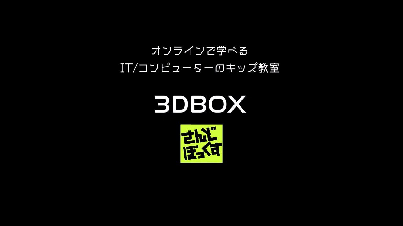 単一動画 thumbnail