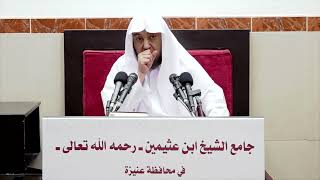 18- شرح دليل الطالب كتاب الصلاة ‌‌فصل فيما يبطل الصلاة- فضيلة الشيخ أد سامي الصقير- 16 رجب 1444هـ image