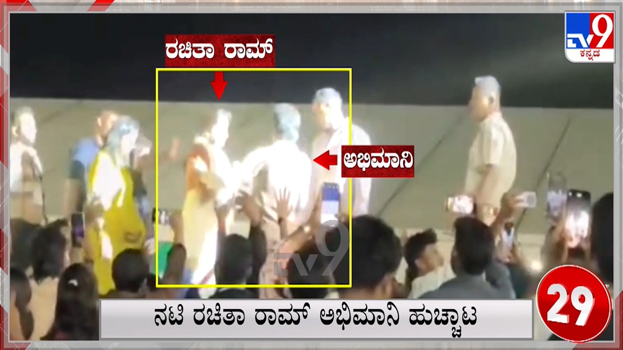 Super 30 At 11PM: Political, Regional, National, International, Sports Roundup News (20-10-2026)