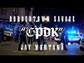 BORDERTOWN SAVAGE x JAY MONTANA “CPDK” by 🎥 Highly MOTAvated Films