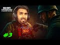 DEFUSE OR DIE CALL OF DUTY MODERN WARFARE 3