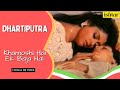 Khamoshi Hai Ek Baja Hai Dhartiputra Lyrical Video Alka Yagnik Rishi Kapoor Jayaprada