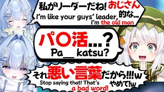 【ぶいすぽEN和訳】ARCプレイ中にジラが発言した日本語を悪い言葉だと教えてあげるエリス【ソラリリコ/涼上エリス/地崎ジラ/ぶいすぽ切り抜き】