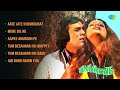Anurodh All Songs Rajesh Khanna Simple Kapadia Aate Jate Khoobsurat Awara Old Hindi Songs