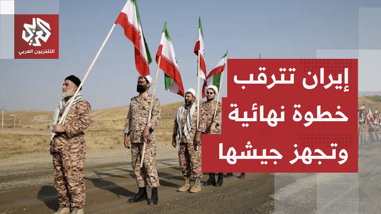 الجيش الإيراني جاهز للتحرك.. عراقجي يكشف مصير مضيق هرمز ويؤكد أنه بلاده تنتظر
