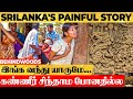 தமிழன் உடலை ஆயுதமா குடுத்தான் இங்க வ�