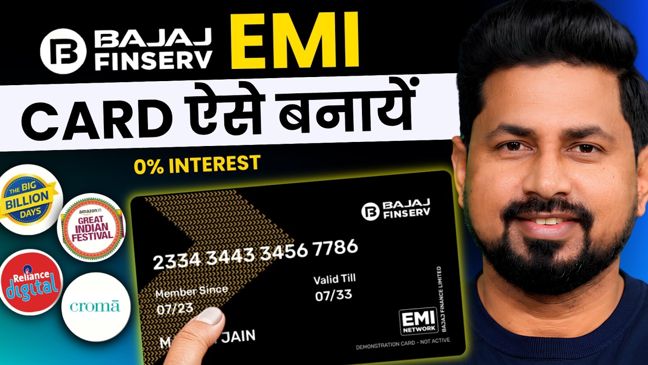 Bajaj EMI Card Kaise Banaye Mobile Se | Insta EMI Card Online Apply 2026