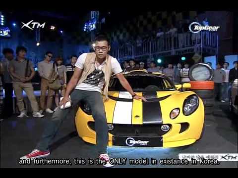 Top Gear Korea S01E01: English Subbed. Part 1 of 8