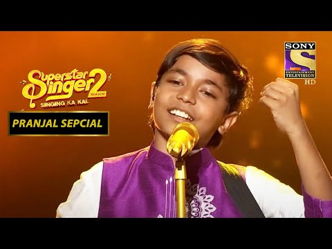 Pranjal ने पेश किया Folk Song एक नए अंदाज में | Superstar Singer Season 2 | Pranjal Special