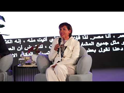 Panel: Designing Iconic Architecture - Blending Culture, Climate, and Technology