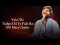 Yuhi Nehi Tujhpe Dil Ye Fida Hai Dil Mera Chahe Arijit Sing