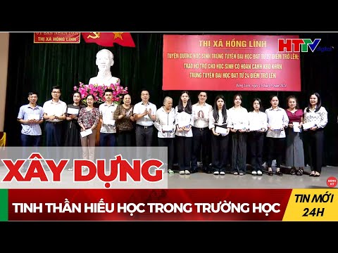 Lan tỏa phong trào khuyến học trong trường học - Khuyến học Hồng Lam | Hà Tĩnh TV