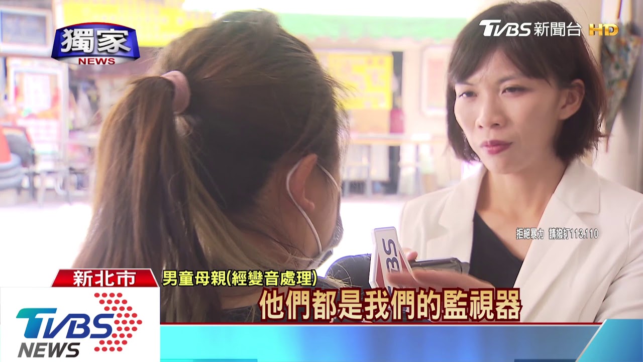 像被抽藤條！6歲童背多處傷　「老師說不能講」