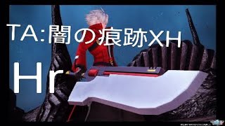 [PSO2]TA: 闇の痕跡XH ラグナザブラッドエッジ