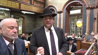 הבדלה החזן מנחם נאבת עונג שבת כי תישא תשפ''ו נגריז
