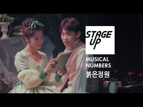 붉은정원(하이라이트) -정상윤,에녹,이정화,김금나,박정원,송유택 | STAGE UP Musical Numbers