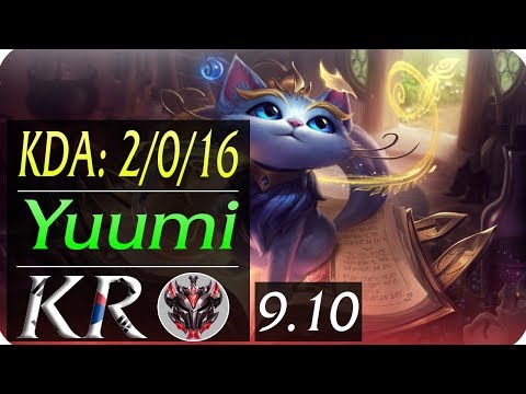 Yuumi SUP KR Replay | KDA: 2/0/16 | Season 9 | Patch 9.10